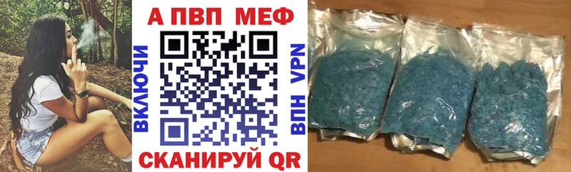Виды наркотиков купить Старый Крым Каннабис  NBOMe  А ПВП  Амфетамин  ГАШ  Меф 