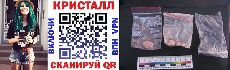 darknet телеграм  наркошоп  Старый Крым  АМФЕТАМИН 98%  MEGA как войти 