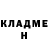 Героин хмурый KiryaPelmen