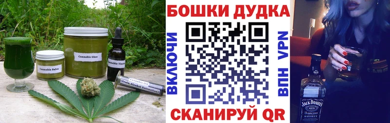 Cannafood марихуана  Старый Крым 