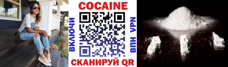 даркнет Telegram  Старый Крым  COCAIN 97% 