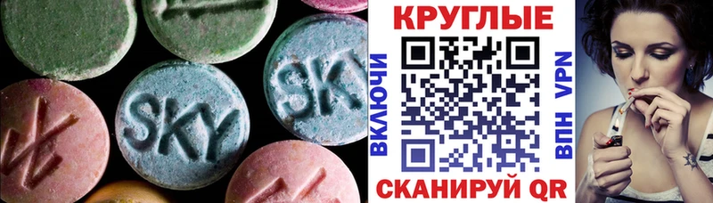 omg ТОР Старый Крым ЭКСТАЗИ круглые