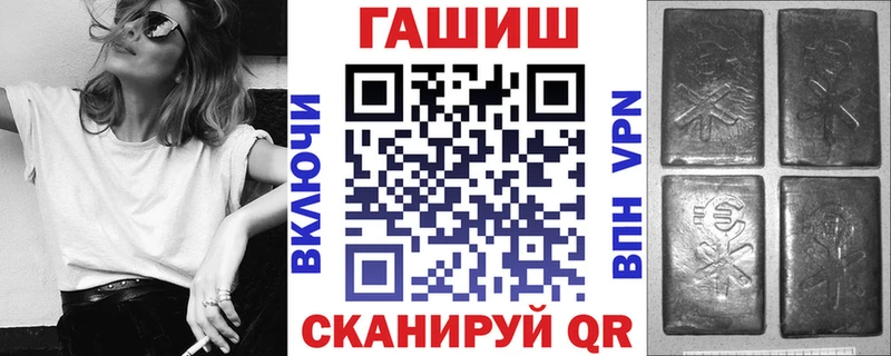 ГАШИШ Ice-O-Lator  цены наркотик  Старый Крым 