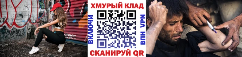 ГЕРОИН Heroin  Старый Крым 