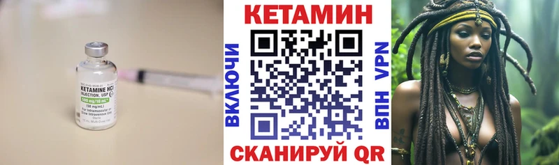 КЕТАМИН ketamine  darknet телеграм  Старый Крым  сколько стоит 