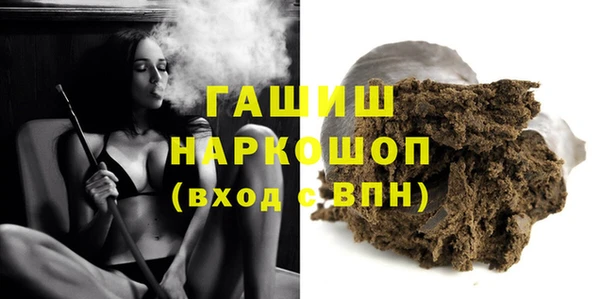 PSILOCYBIN Абинск