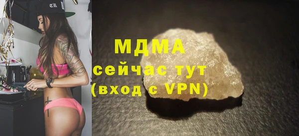 скорость mdpv Абдулино