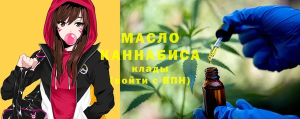 скорость mdpv Абдулино