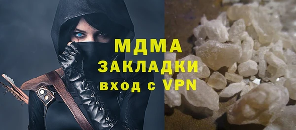 PSILOCYBIN Абинск