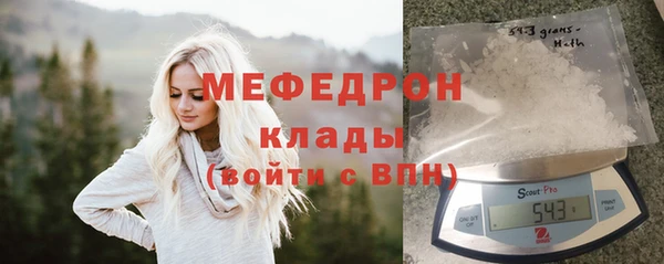 скорость mdpv Абдулино