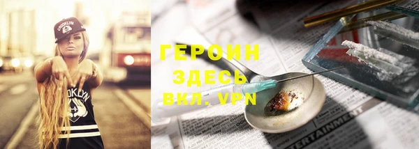 скорость mdpv Абдулино
