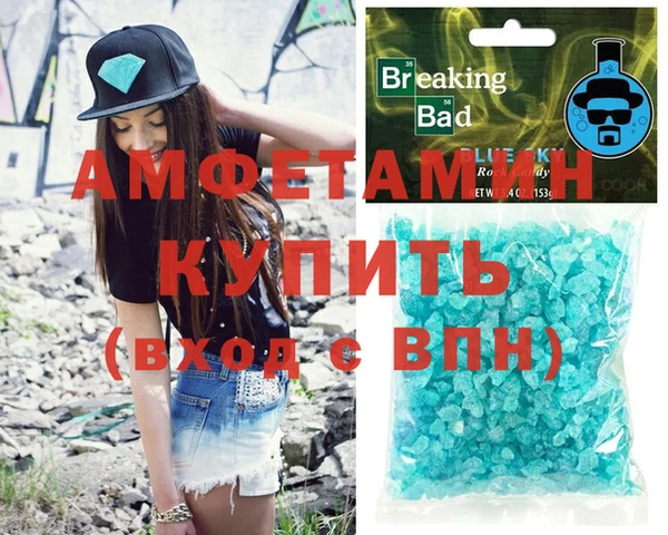 ешки Абаза