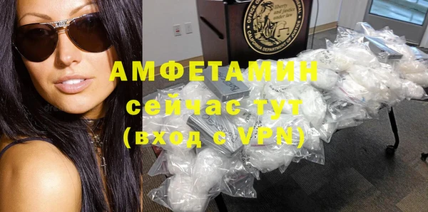 ешки Абаза