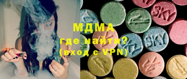 ешки Абаза