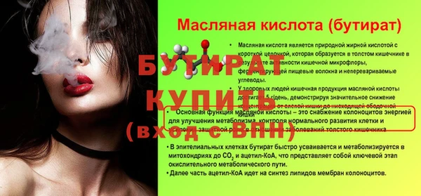 ешки Абаза