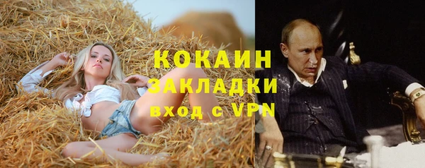 ешки Абаза