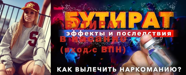 мефедрон VHQ Пересвет