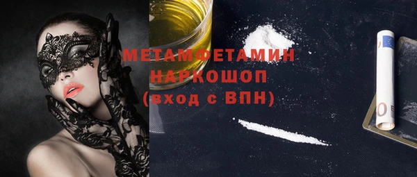 скорость mdpv Абдулино