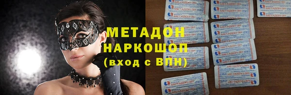 PSILOCYBIN Абинск