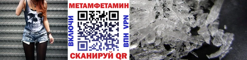 где продают наркотики  Старый Крым  Первитин Декстрометамфетамин 99.9% 