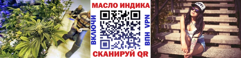 ТГК вейп с тгк Старый Крым